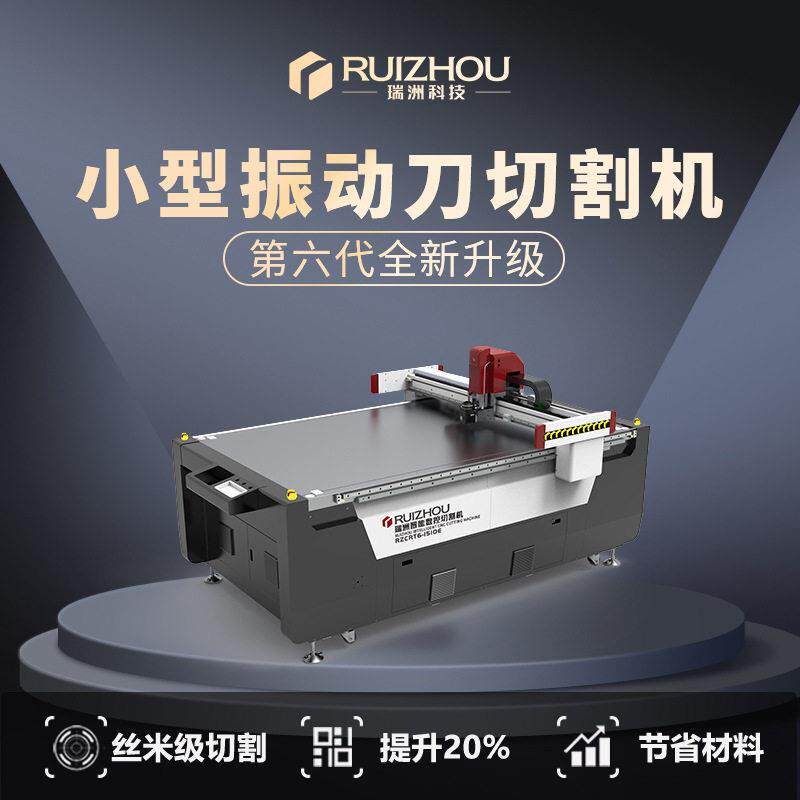 蜂窝板材料亚克力纸箱瓦楞纸KT板印刷智能切割大批量送料免人工