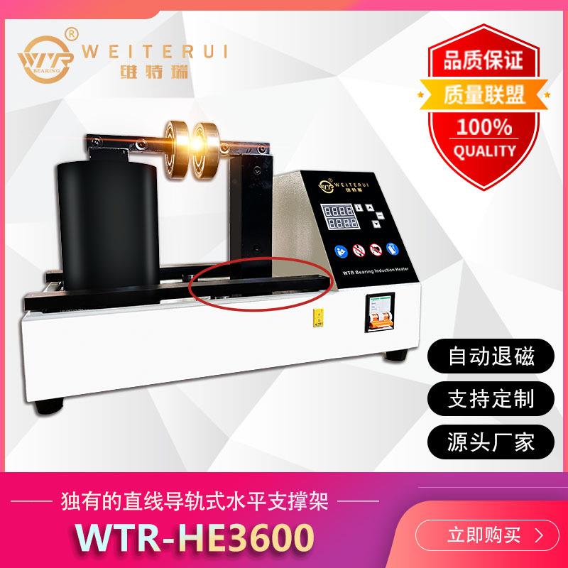 3.6kva轴承加热器便携式 安装齿轮齿圈轴承加热机 电磁感应加热器