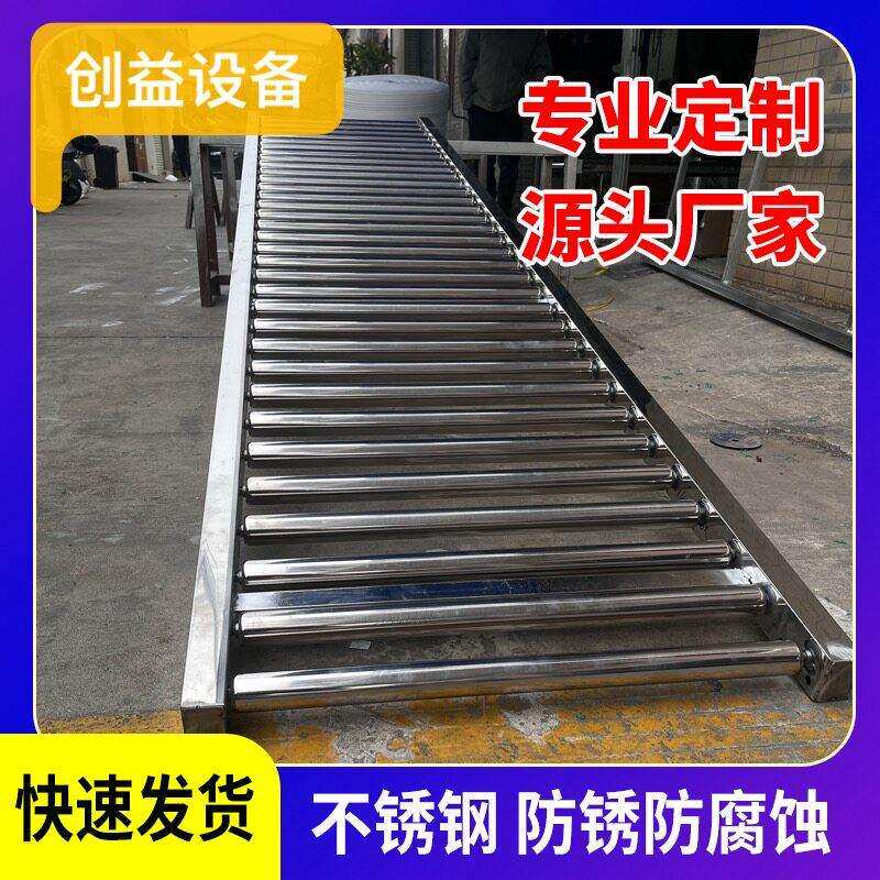不锈钢卸货神器滑轮滑梯滚筒输送机搬运工具百货柜下货无动力滑道