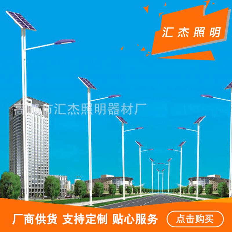 农村太阳能路灯大功率LED太阳能路灯插地太阳能灯led路灯杆