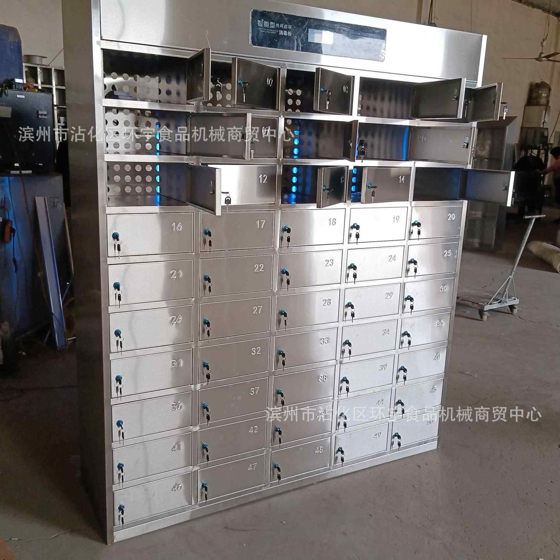 紫外线风循环热消QKJ毒0柜多消毒柜商用4格碗筷餐盘消格毒柜