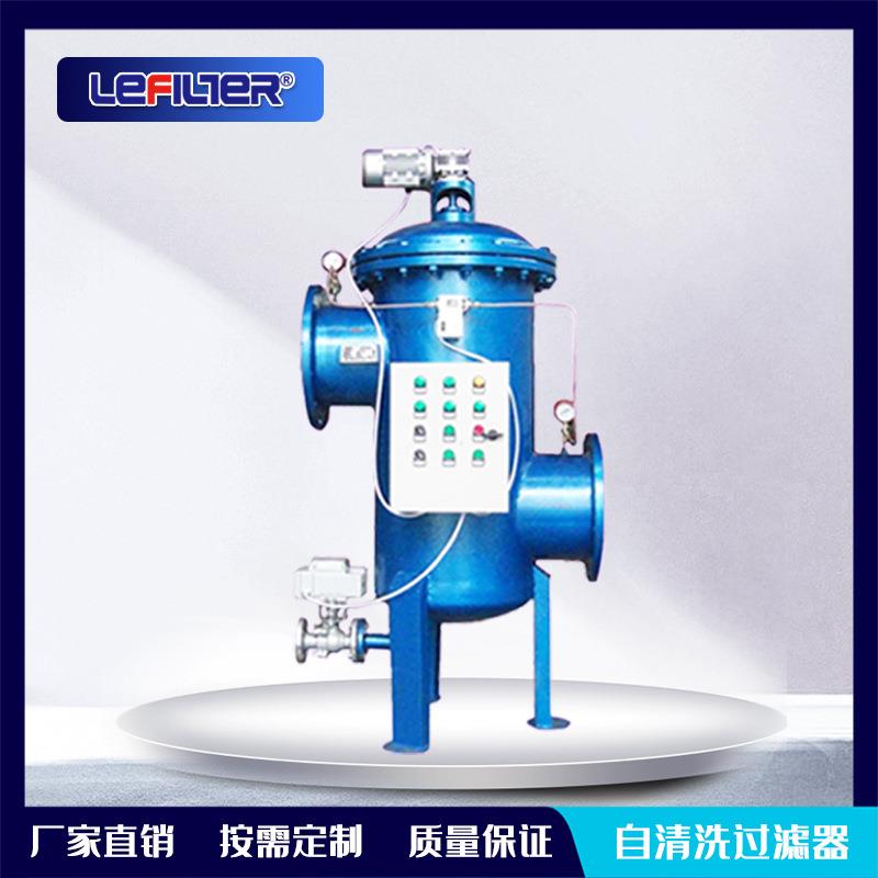 井下喷淋水过滤水过滤器发电机冷却水旁滤除杂立式全自动过滤器