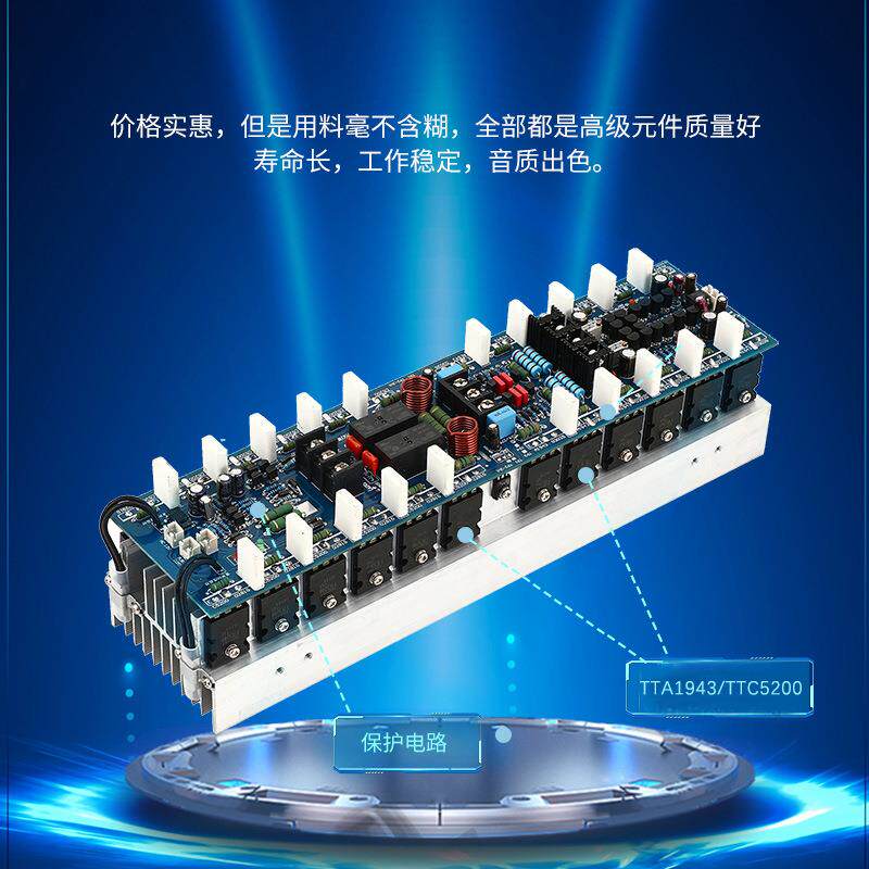 AB1000C大功率HIFI双声道专业舞台功放板1000W*2