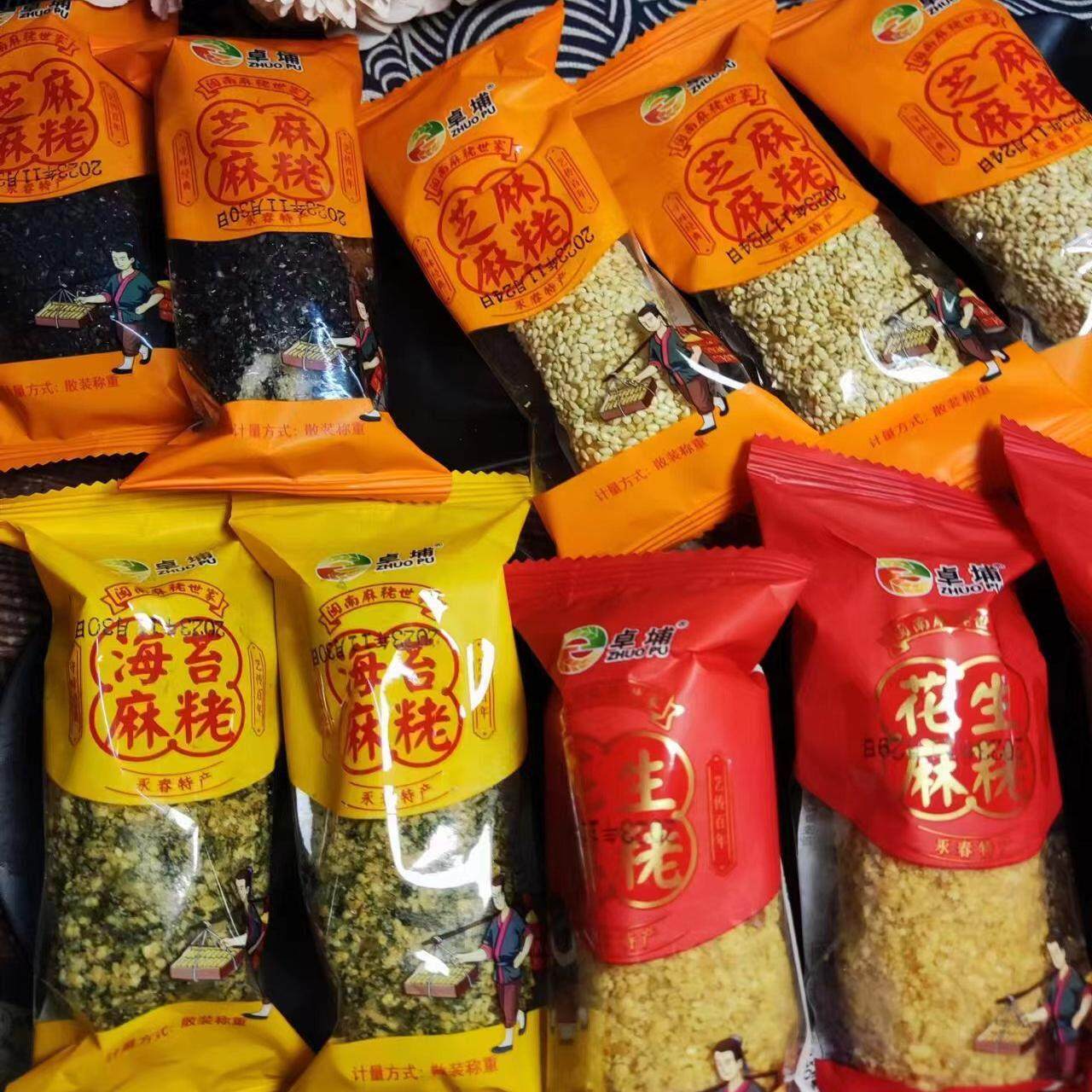 新货永春卓埔麻枣正宗麻佬休闲手工零食福建闽南特产小吃老式糕点