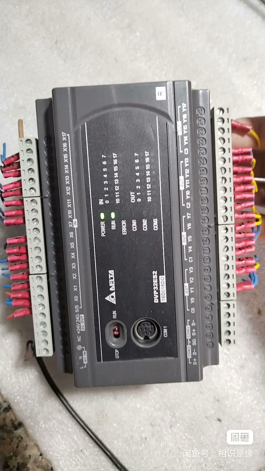 台达PLC DVP32ES200R