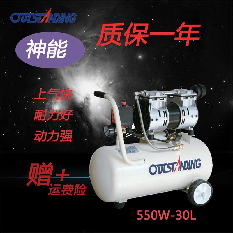 空压机800W-3SRJ0L小型音汽修无油静气泵工220v装木喷漆修气泵