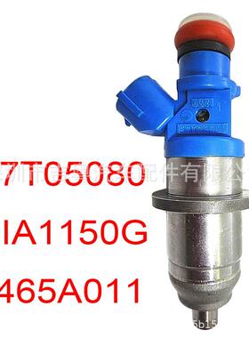 E7T05080 DIA1150G 1465A011适用于三菱喷油器 E7T05080 1465A011