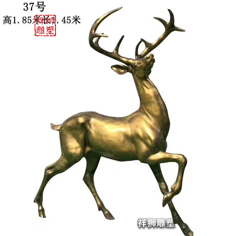 各式各样纯铜鹿雕塑铸造厂家 公园草坪景观铜鹿雕塑摆件制作