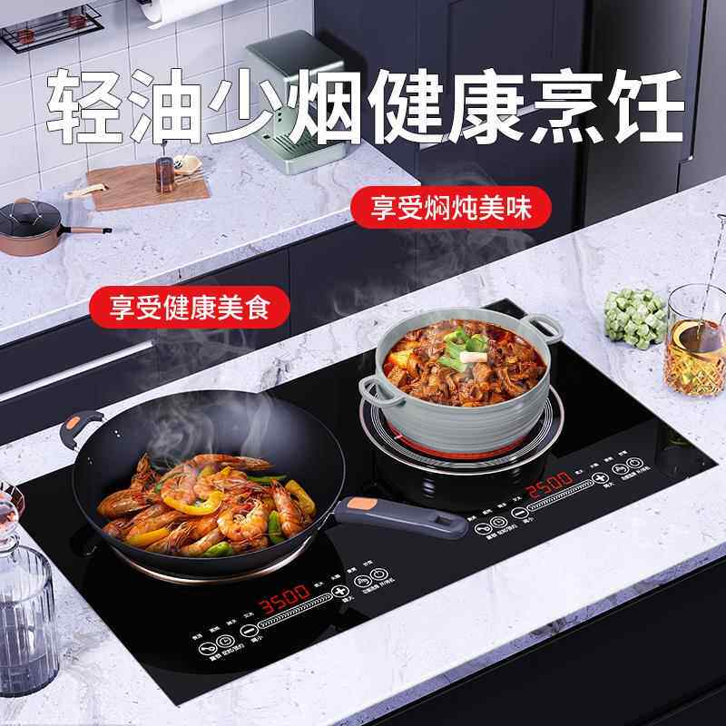 025款双口瓦斯一炉电新磁炉嵌入式SZ-01电陶炉台式双2炉家用3500W