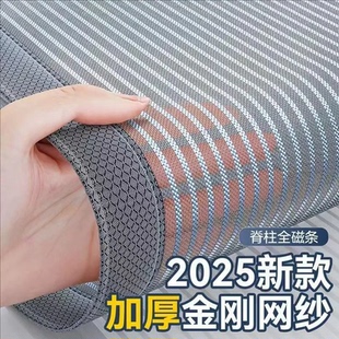 夏季 防蚊门帘2025新款 磁铁对吸家用卧室魔术贴金刚网纱防蚊门帘