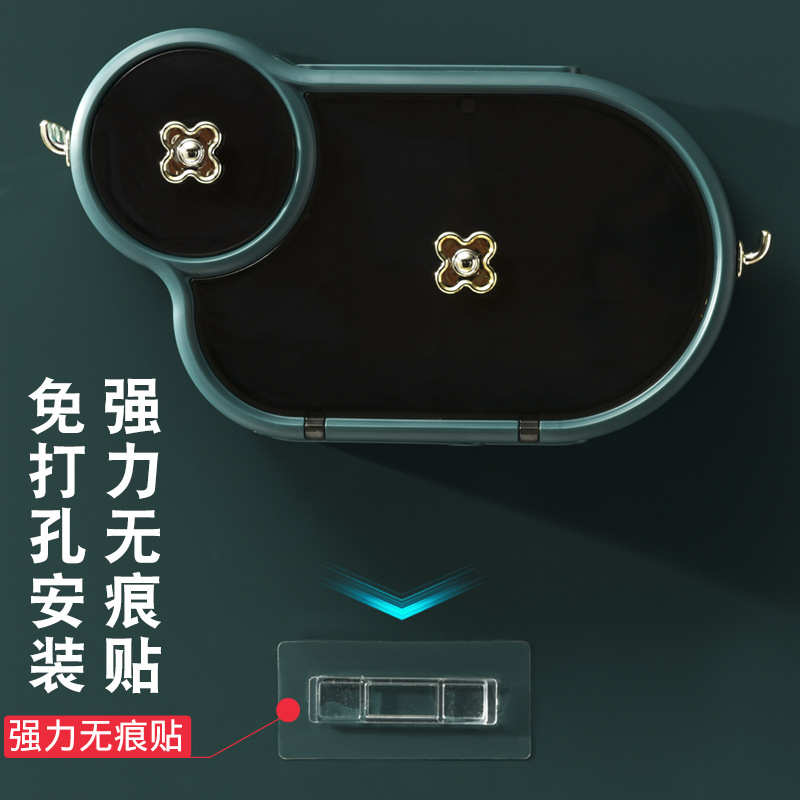 壁挂式洗脸巾收纳盒挂墙 卫生间防水免打孔厕所抽纸盒厕纸置物架
