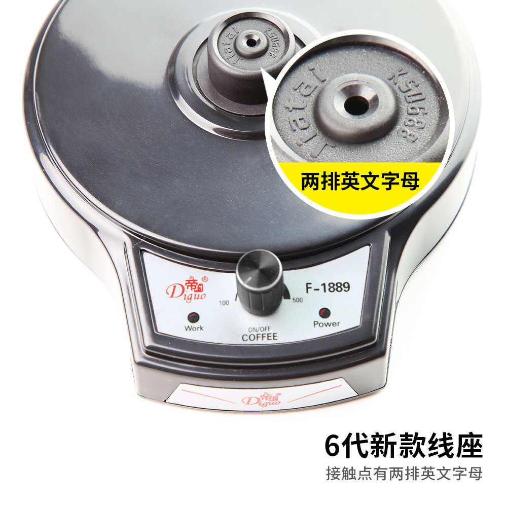 -虹吸1886a/fb咖啡底座 壶配件电源控制面板玻璃帝国电下咖啡壶机