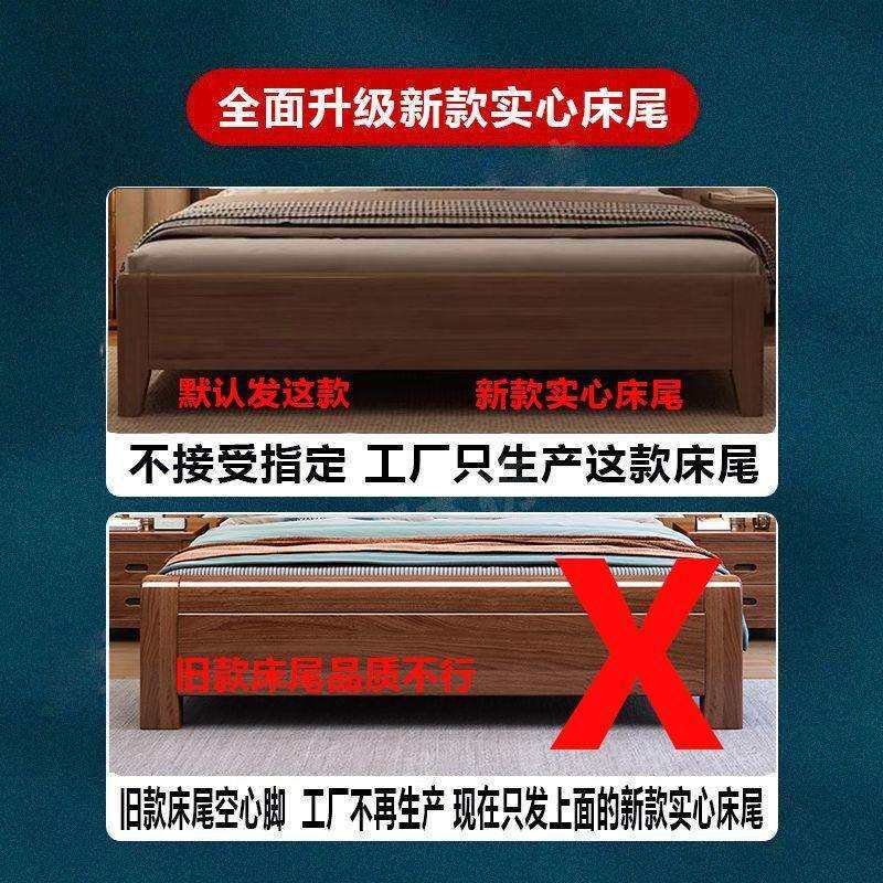 轻奢简约.金丝檀木全实木1.8米1人2米可充电可物软靠主储卧厂家直