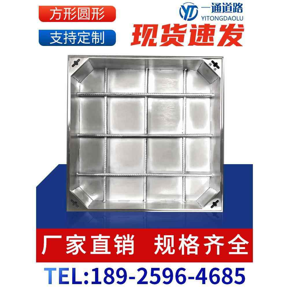不锈钢井盖隐形沙井盖方形304定制装饰阴井盖雨水污水下水道盖板,基础建材,井盖,淘宝优惠券,粉丝福利购,淘宝优惠卷