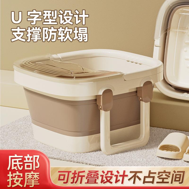 折叠泡脚桶家用加高成人过小腿保温按摩足浴盆新款冬季养生洗脚盆