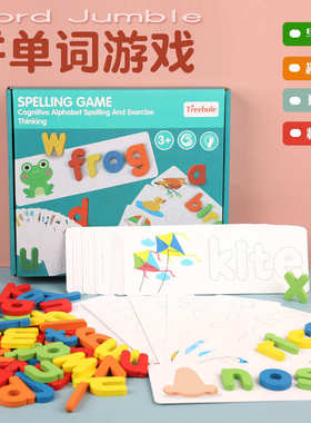 Montessori Toys For Kids English Spell Words Math