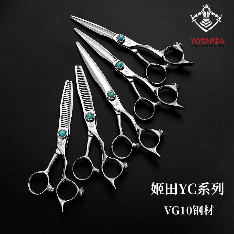 刀磨剪刀行姬田美发剪刀平剪理发店美发工具牙剪发型师综合打薄剪