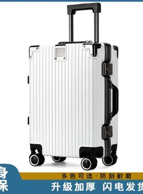 高档士专高颜行李箱银灰色铝框大容量女拉杆箱男旅行箱2值426用寸