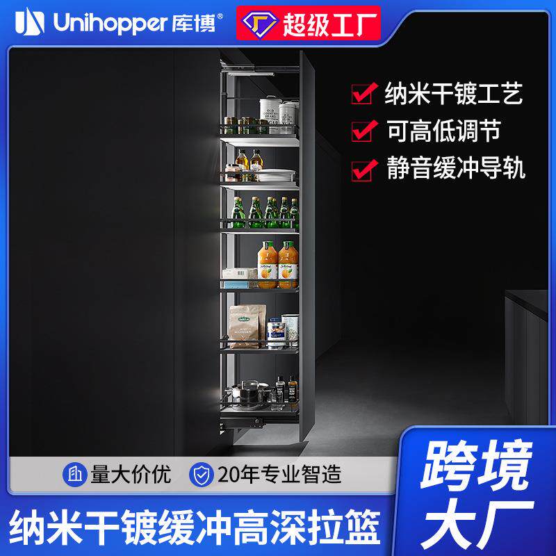 unihopper库博纳米厨房橱柜分层高柜收纳联动大怪物高深储物拉篮