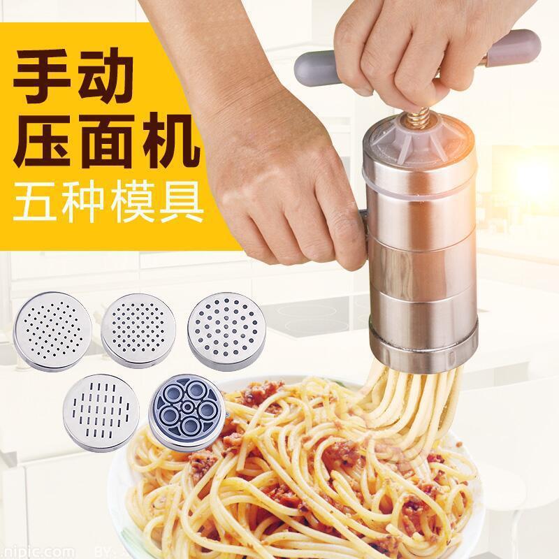 立麦家用手动手摇不锈钢压面机压面器面条机小型饸饹机手工面条机