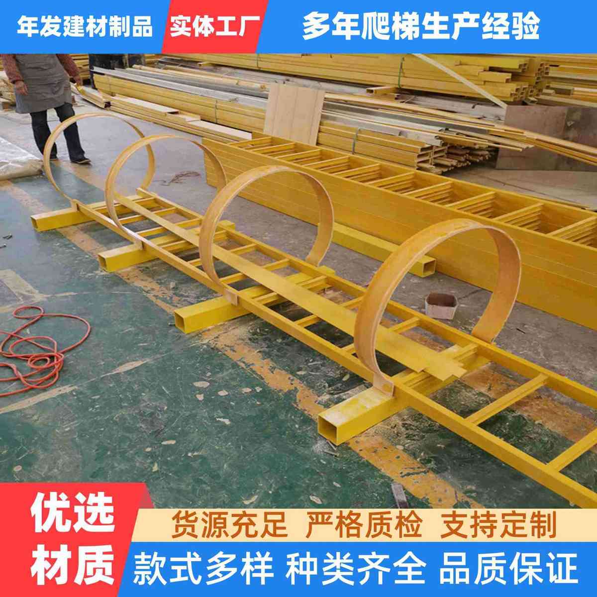 广东基坑中建工程固定式施工梯护笼直梯爬梯围栏基建直梯安全通道