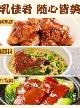 青花 坛装红豆腐乳518g 东北腐乳沈阳特产红方腐乳汁火锅蘸料包邮