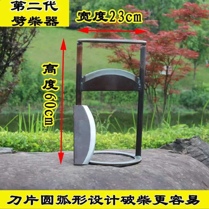 手动劈柴机 家用机 农用机林业机械1是2木材加工粉碎机3全新其他1