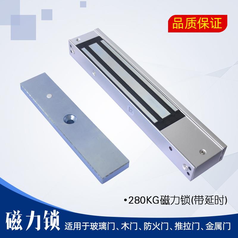 280KG磁力锁（带延时）带指示灯信号 磁力锁延时磁力锁防水单双门