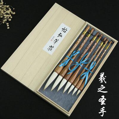 高档怡弘笔庄 徐成毛笔 羲之圣手大/中/小）用于 于行/楷//篆/隶