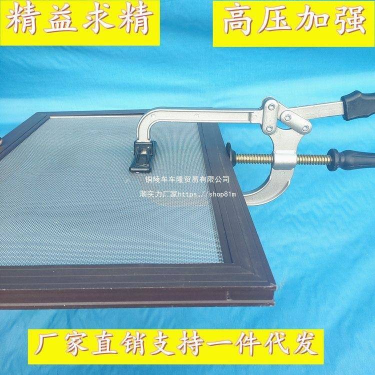 器金刚网拉网器拉高压强加款金钢网拉XDE紧器金刚纱网绷网紧钳夹