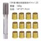 螺 组合.工具套装 1锌25m14 碳钢 套修复黄火花塞13pcs