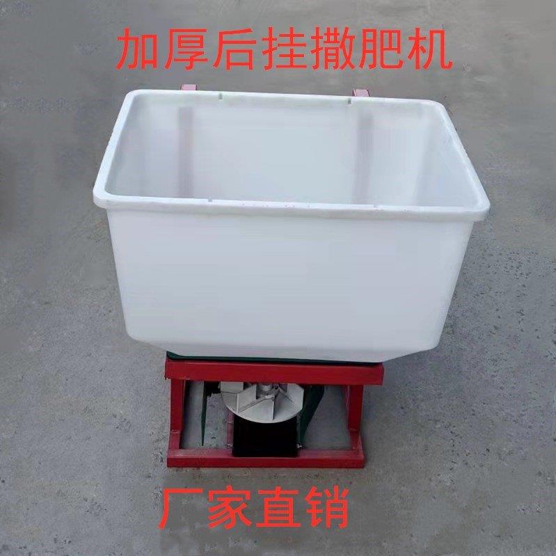 撒肥机电动施肥神器后置背负式农用三轮车多用农机专配撒化肥机器