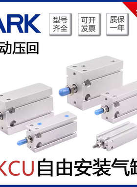 韩国ARK睿客自由安装气缸KCU/KCDU6/10/16/20/25/32-10-20-30-50S