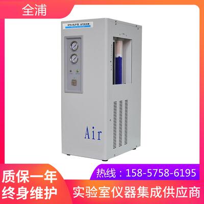 上海全浦QPA-5LP型空气发生器