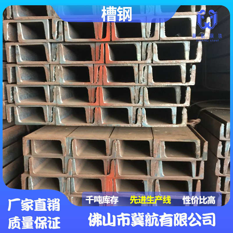 佛山批发工字钢型材热扎h型钢阁楼搭建轨道建筑梁柱承重工型钢6米