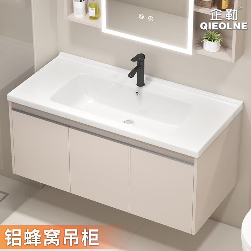 W7蜂窝铝浴室柜组合面盆卫生间小户型洗漱台一体盆陶瓷洗脸池洗手