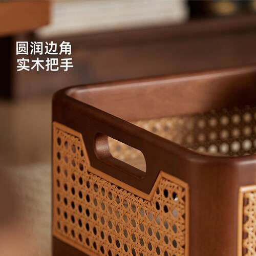 桌面藤收纳筐长方形收纳盒轻奢编高感整理用盒家提蓝SG100-TP杂级