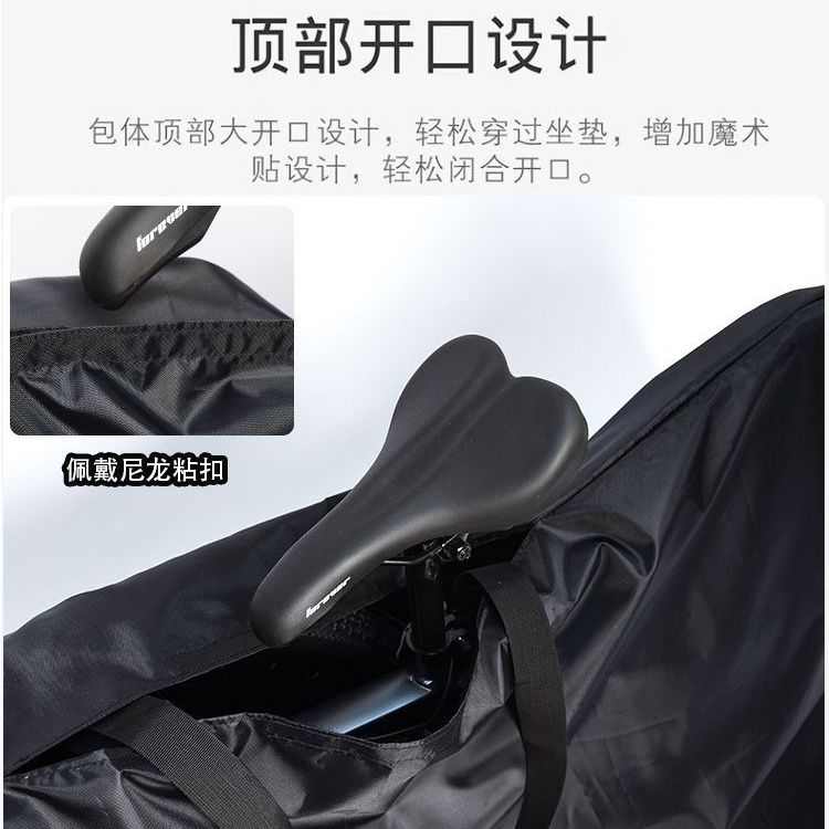 自行车装车包车袋公路车山地车便携式收纳袋子手提包软包骑行装备