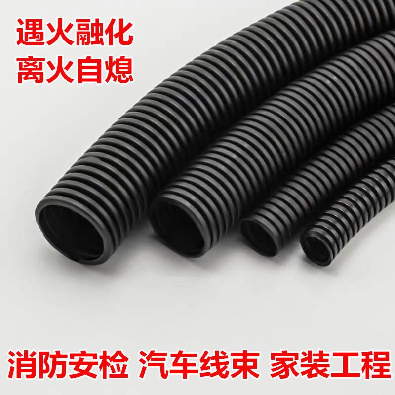 汽车波纹管阻燃线路线束保护穿电线螺纹护套线管加厚PP车用耐高温