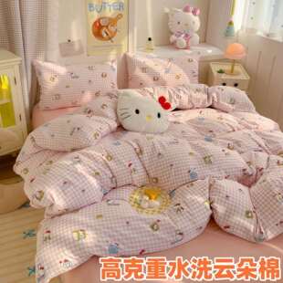 A类床上用品四件套云朵水洗棉床单款 被套床笠被罩学生宿舍三件套