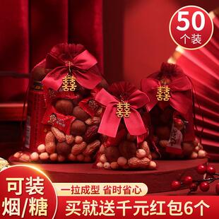 2025新款喜糖袋子结婚专用瓜子花生抽绳网纱袋婚礼喜糖盒子糖果袋