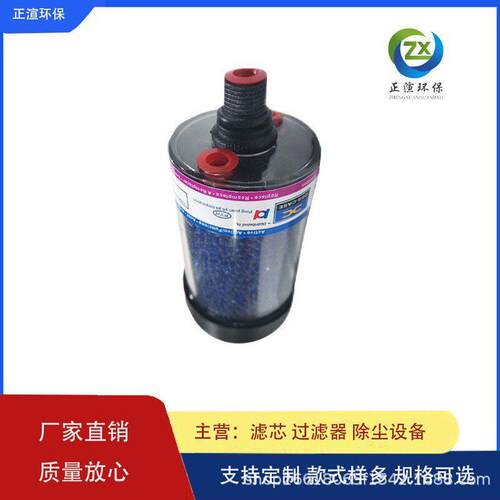 Descase液压站干燥剂呼吸器滤芯DC-2DC-3DC-4