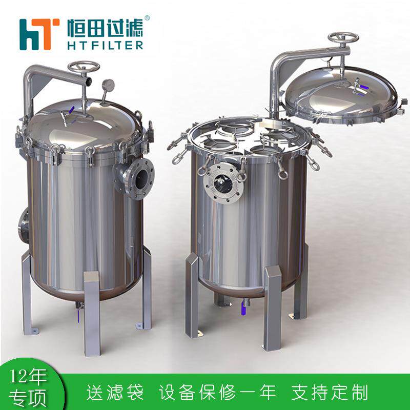 袋式过滤器不锈钢304耐腐蚀耐酸耐碱固液分离多带不锈钢过滤器