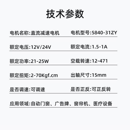 微型5840-31Z直流减速电5840-3轴1zy双蜗轮蜗杆机速低12伏24v大扭