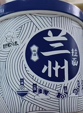 【粉丝专属】好紫味非油炸兰州牛肉拉面123g*6桶方便速泡面