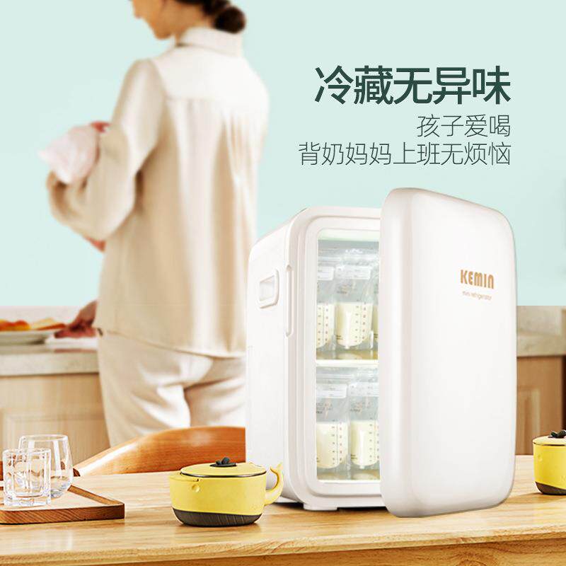 奶爸放心小冰箱母乳储奶专用婴儿迷你储存放奶小型宝宝储奶冷藏箱