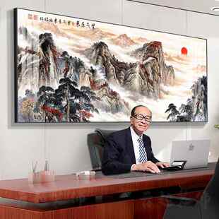 山水风景画客厅挂画办公室字画紫气东来靠山图老板桌背景墙壁装饰