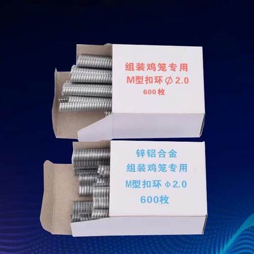 新款直销绑笼钳子M型钉组笼钳M型卡扣鸡笼钳子扎笼钳捆笼钳狗笼扣