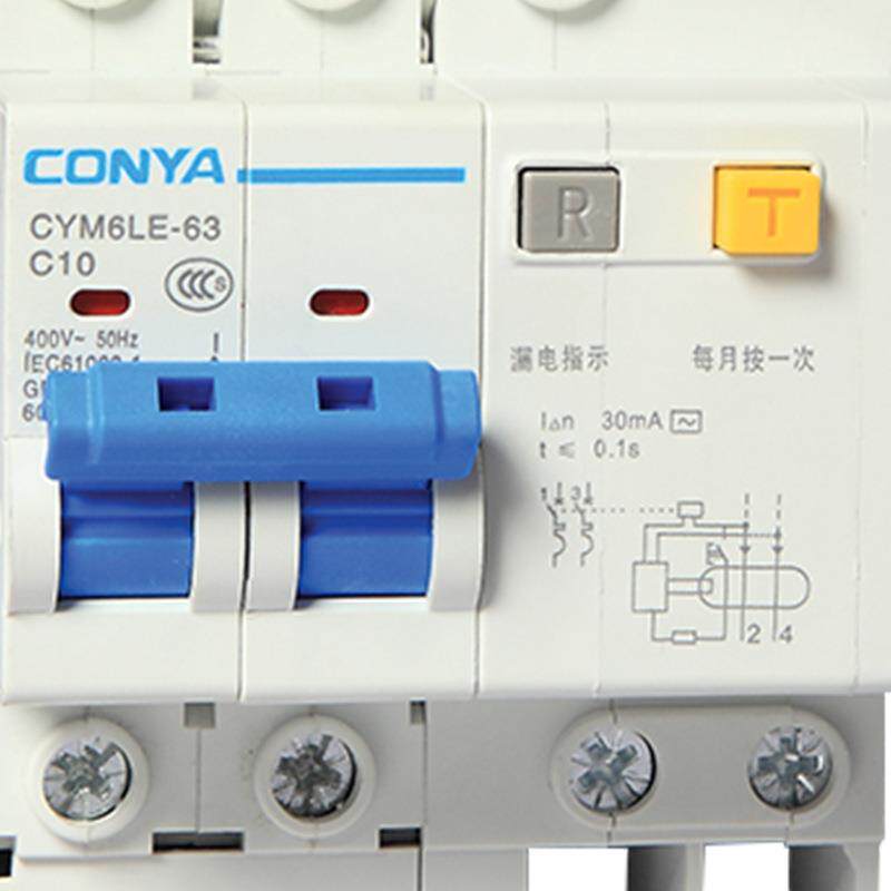 低压元器件系列CYM6LE-63小型断路器漏电断路器漏电触电保护开关