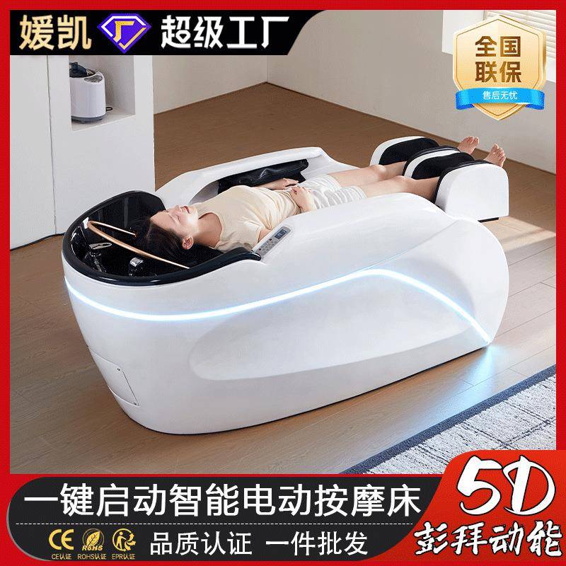 电动按摩洗头床高端智能水循环熏蒸速热水器一体床理发店发廊专用